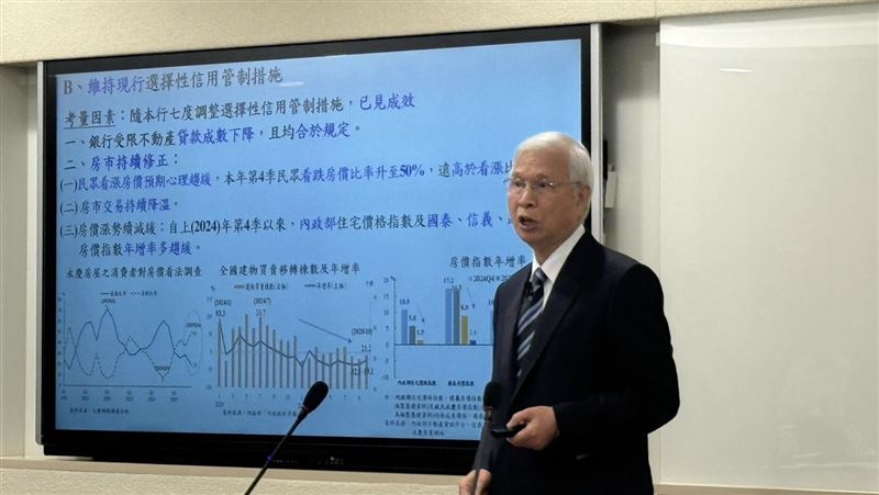 否認打房「鬆手」!央行祭出「尚方寶劍」