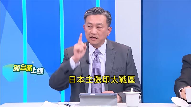 王定宇表示,日本主張印太單一戰區,我軍如果有TAK系統,就代表台灣在印太安全範圍內。(圖/新台派上線)