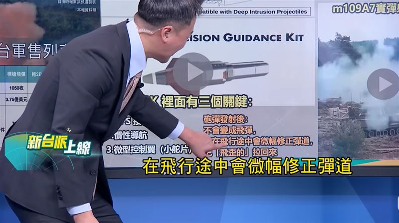 史上最大對台軍售夢幻清單曝光!老共怕了