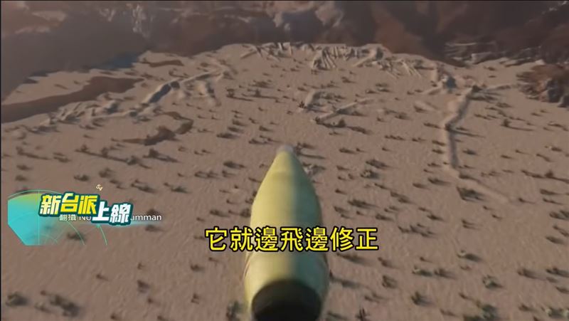 PGK套件可以用GPS邊飛邊修正彈道,提高精準度。(圖/新台派上線)