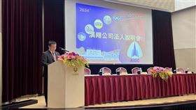 漢翔法說會登場！總座曹進平坦承「勇鷹」交機因斷鏈延遲，但他親飛國外催料拆彈。利多連發：美國廠明年下半年認證搶單、鎖定1.25兆國防商機，更引進「Red Guide」黑科技，讓無人機無視GPS干擾精準打擊，力拚明年營運爆發。（圖／記者師瑞德攝影）