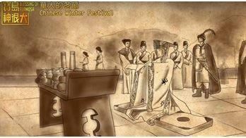 冬至大如年，自古便受帝王重視（圖／寶島神很大）