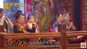 不只吃湯圓！冬至＋天赦日　拜對補運補心