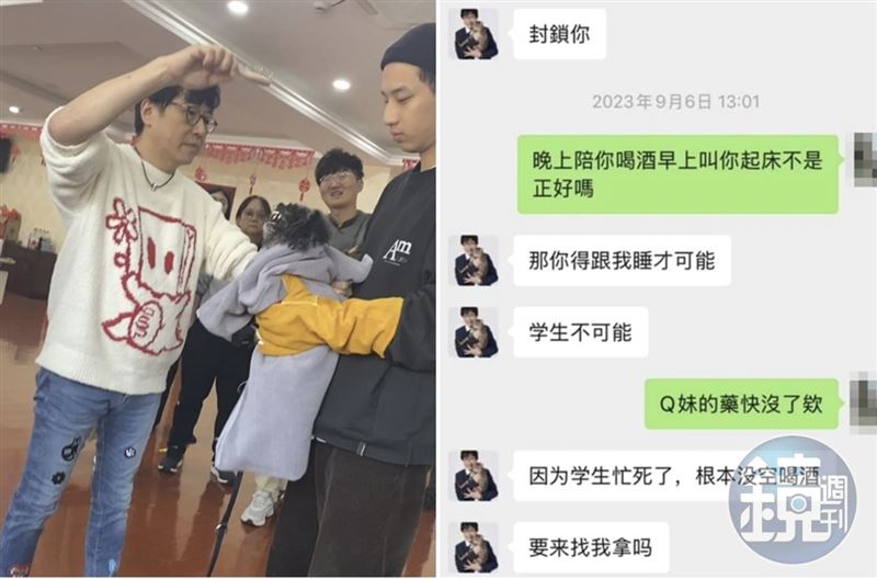 戴更基在課堂上常用露骨言語教學,遭多位學員具名指控。戴更基稱「那你到跟我睡才可以」,令女學員提告性騷擾。(讀者提供)