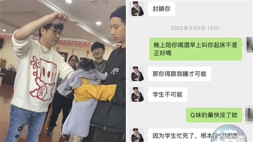 「我不打嘴炮只打砲」戴更基爆性騷女學生