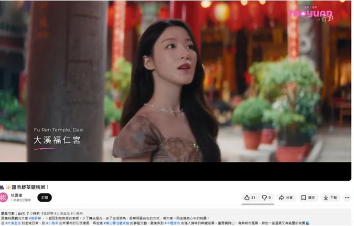 舒華宣傳桃園影片上線7小時時,只有84人次觀看。(圖/翻攝自Youtube)