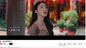 舒華宣傳桃園影片上線7小時時，只有84人次觀看。(圖／翻攝自Youtube）