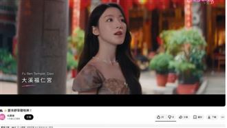 舒華桃園觀光片觀看人數低　網揭最大敗筆