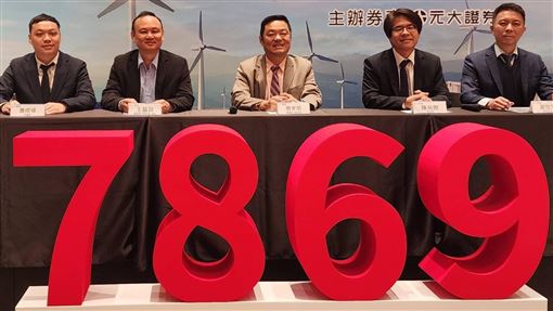 台電撐腰AI算力爆發　宏于電機22日登興櫃