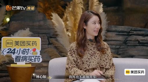 林心如副駕滑手機　霍建華：我是妳司機嗎