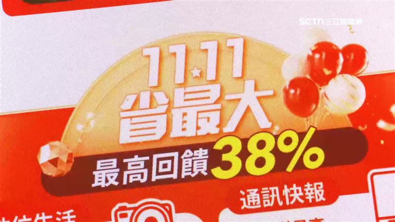 禁小紅書…淘寶、拼多多變相實質落地怎管