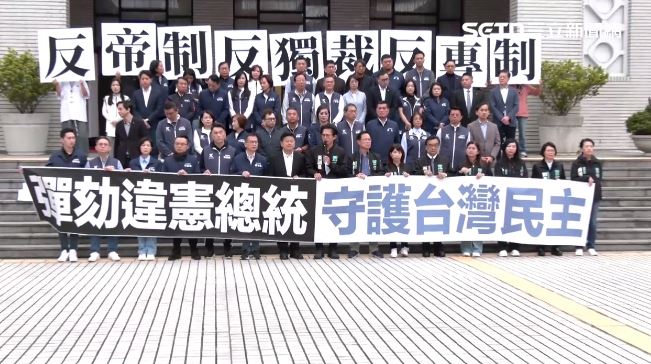 藍白陣營今召開記者會，宣布將提案彈劾總統賴清德。（圖／翻攝畫面）