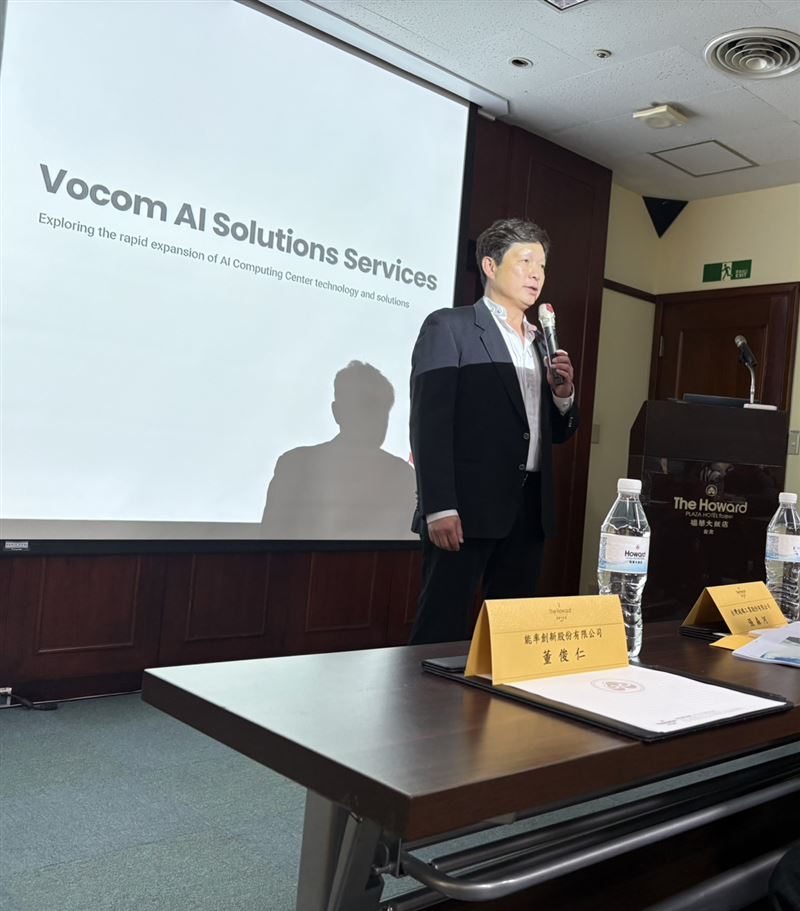 Vocom（凱勝電訊）董事長黃彥憲