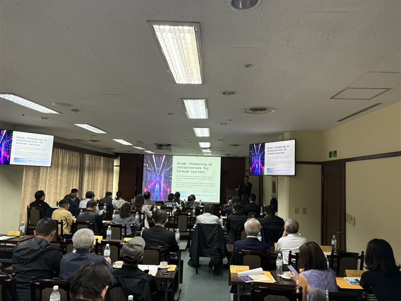 「智能AI全方位解決方案」研討會