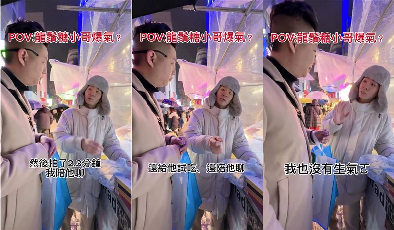 「龍鬚糖小哥」揭露自己陪聊陪玩,結果換來甚麼都沒有。(圖/翻攝自IG @eason.0419)