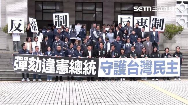 藍白提案要彈劾賴清德（圖／翻攝畫面）