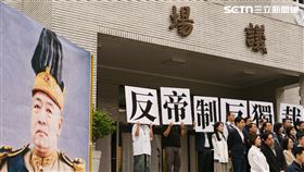 藍白立委發起彈劾總統賴清德的提案，更將賴清德P圖成袁世凱。（圖／記者楊士誼攝影）