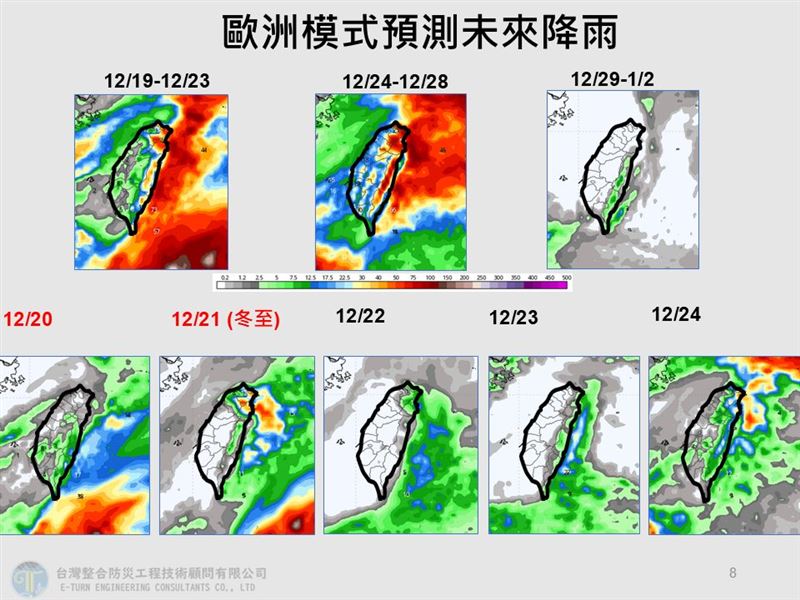 賈新興表示，未來10天將有3波東北季風接力，其中聖誕節當天水氣偏多，略偏濕冷。（圖／翻攝自賈新興臉書）