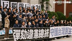 藍白立委發起彈劾總統賴清德的提案，稱要阻止賴清德變成袁世凱。（圖／記者楊士誼攝影）