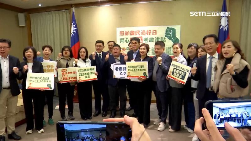 民進黨在記者會呼籲加碼老農津貼
