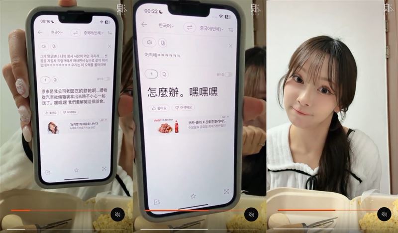 金佳垠開直播澄清誤會，指餅乾是老闆吃的。（圖／翻攝自直播畫面）