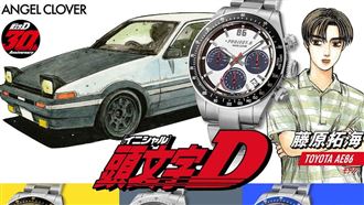 AE86戴手上　《頭文字D》30 週年太犯規
