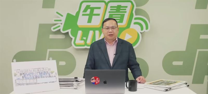 王義川談藍白彈劾案。（圖／民主進步黨午青LIVE）