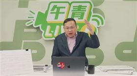 王義川談藍白彈劾案。（圖／民主進步黨午青LIVE）

