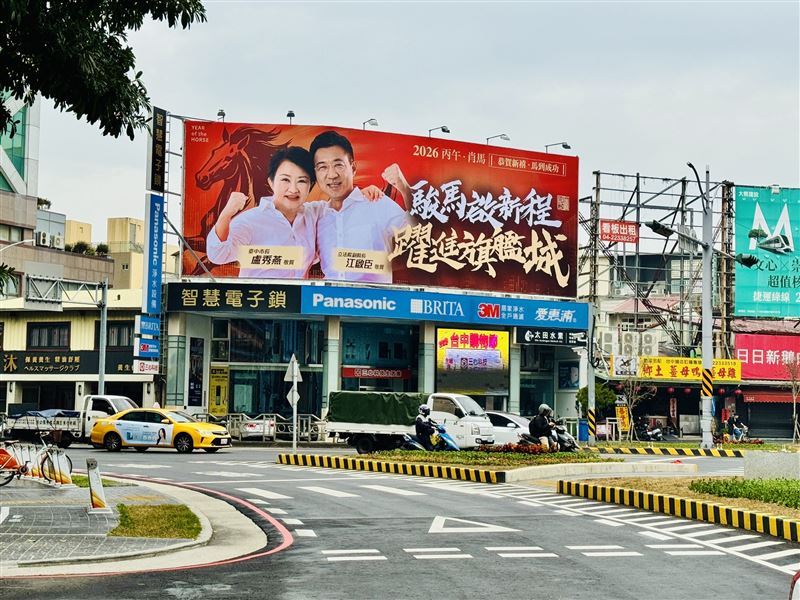 台中市區多處重要路口已掛上江啟臣與盧秀燕的合體看板（圖／江啟臣辦公室提供提供）