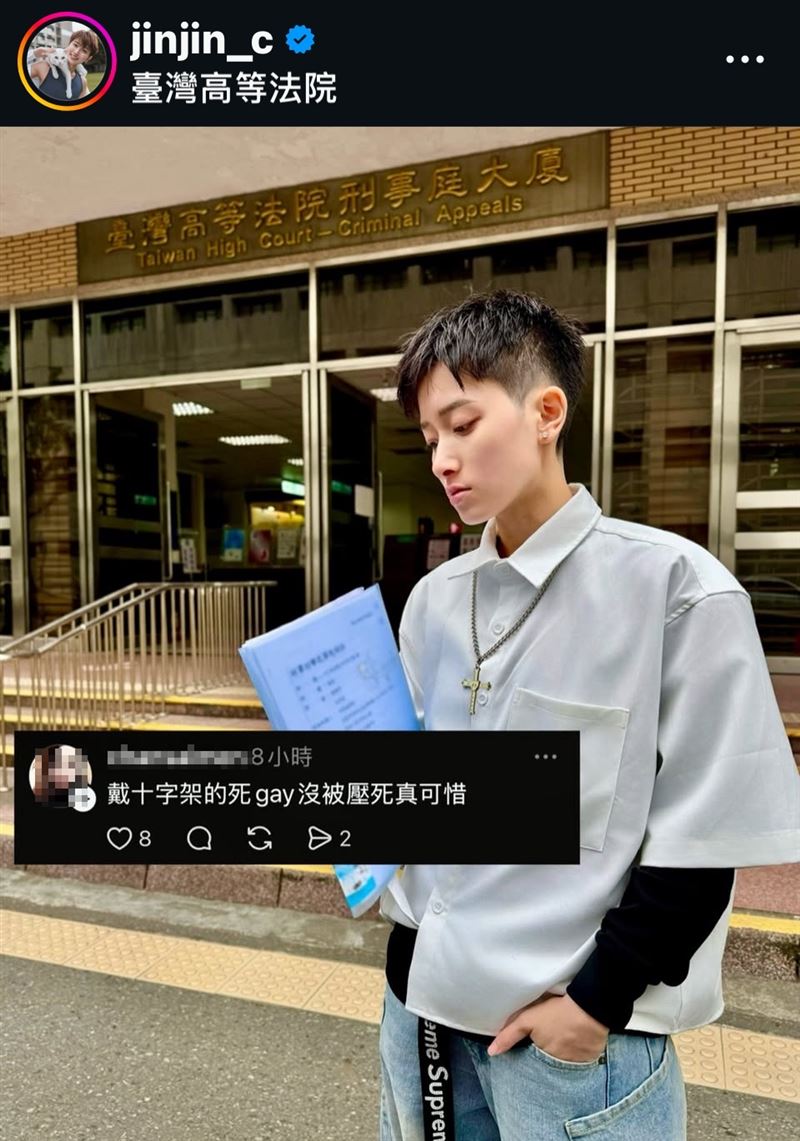 鄭靚歆回擊酸民惡意攻擊。（圖／翻攝自鄭靚歆IG）