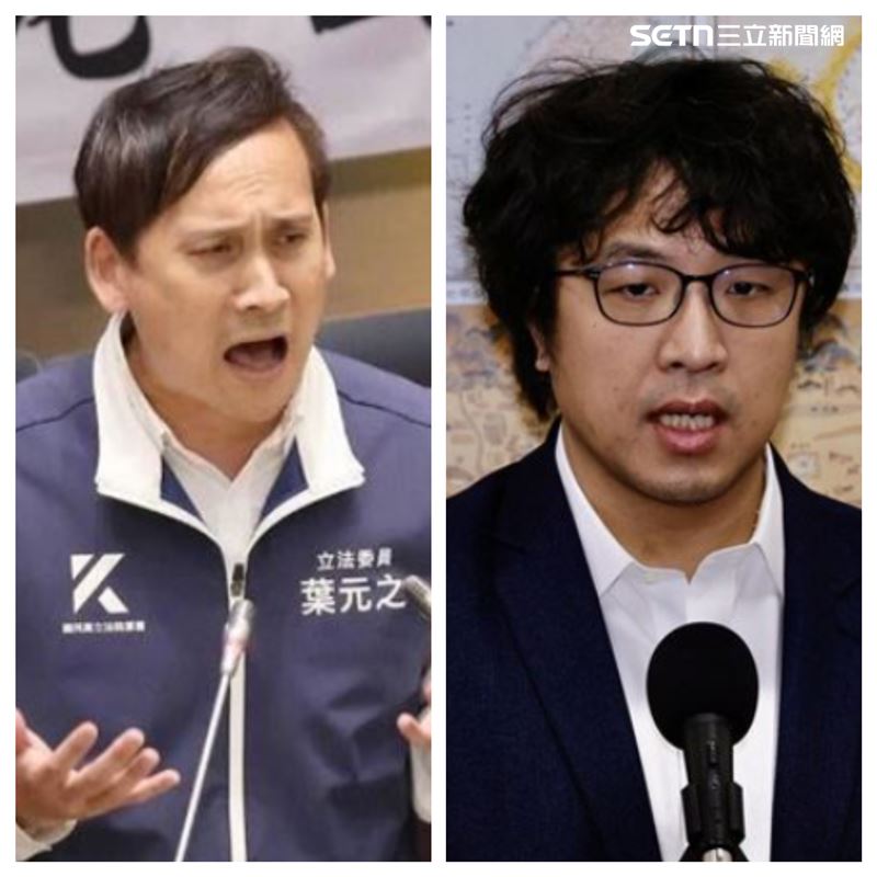 沈伯洋與葉元之近期隔空交火。（組合圖／資料照）