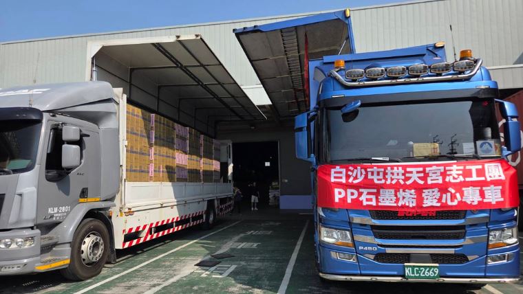 力挺文化、深耕在地！PP石墨烯以實際行動應援台灣（業配勿用）