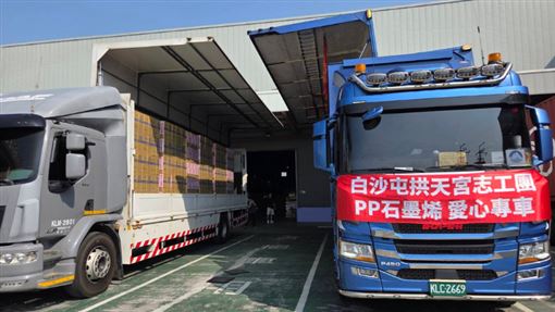 深耕在地！PP石墨烯以實際行動應援台灣