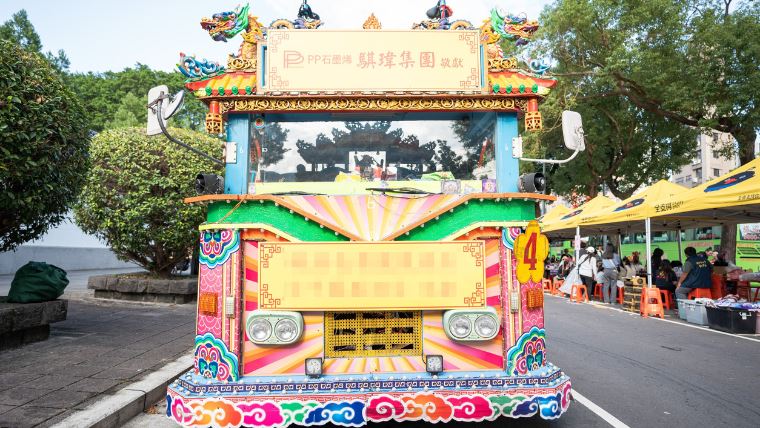 力挺文化、深耕在地！PP石墨烯以實際行動應援台灣（業配勿用）