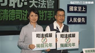 憲訴法違憲！翁曉玲扯：台灣進入納粹時代