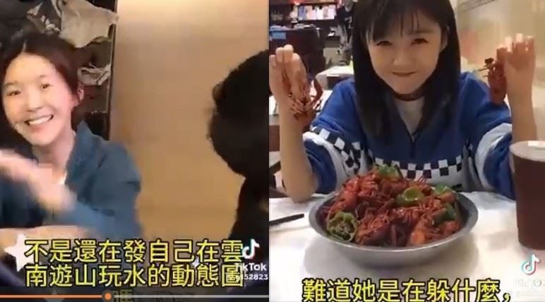 宋伊人才發出去玩的照片後沒多久就消失。（圖／翻攝自TikTok）