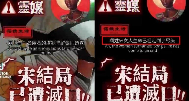 有塔羅牌老師說宋伊人極大可能疑似被「滅口」。（圖／翻攝自蓓姨生活TikTok）
