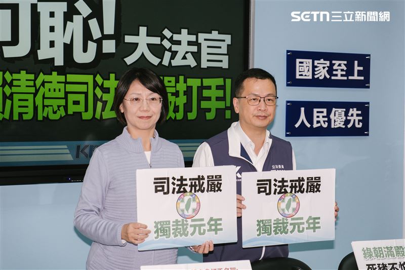 國民黨立院黨團痛批，五權只剩下總統獨裁權，大法官成為「賴清德皇帝的『籌安會』」。（圖／記者楊士誼攝影）