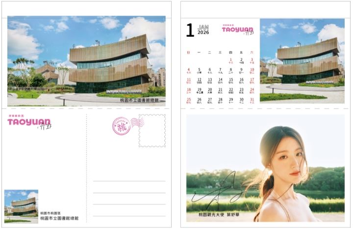 黃瓊慧嗆舒華影片是另類行銷？桃園觀旅局：上架總瀏覽突破100萬次