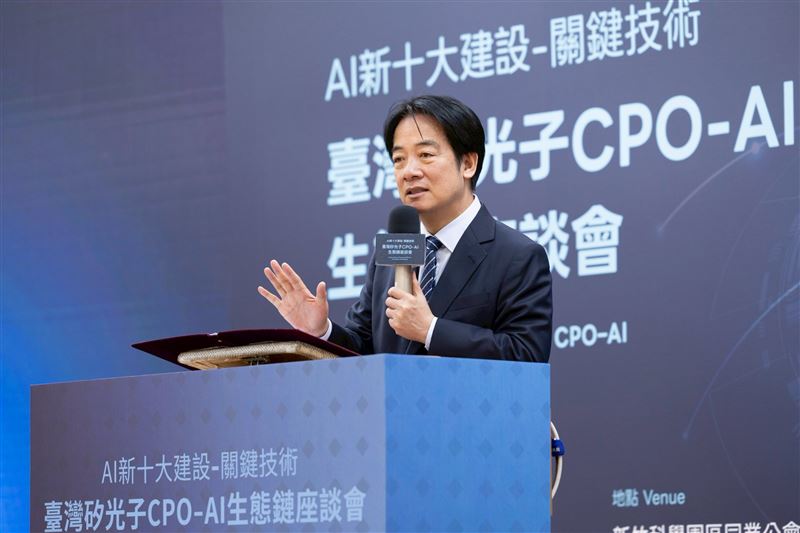 總統賴清德出席「AI新十大建設－關鍵技術『臺灣矽光子CPO-AI生態鏈座談會』」（圖／總統府提供）