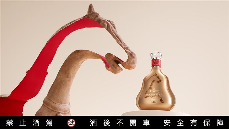 軒尼詩百樂廷2026馬年春節限量版，建議售價新臺幣$52,000。（圖／品牌業者提供）