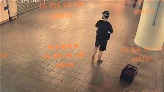 新／嫌犯曝！拉行李箱狂點MK18煙霧彈丟擲