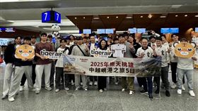 樂天桃猿團隊出發越南進行封王旅遊。（圖／翻攝自Rakuten Monkeys臉書）