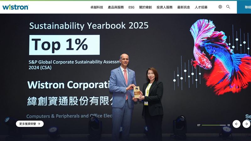 緯創今（19）日召開董事會，宣布重大資本支出。為應對AI訂單爆發，將豪擲215.28億元升級新竹廠房設備；同時佈局越南網通業務，斥資1.3億美元建廠。此外，更策略性投資雲端商GMI，展現搶攻AI與雲端市場的強烈企圖心。（圖／翻攝自緯創網站）