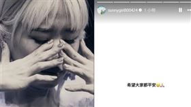 北捷板南線驚傳隨機攻擊事件，Lulu發聲祈禱，盼傷者平安。（圖／翻攝自Lulu IG）