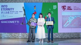 富邦美術館年底放大絕！三檔年度大展震撼齊發。1樓「步入永恆」集結賈科梅蒂、米羅與考爾德三大巨匠，展出曾刷新拍賣天價紀錄的《行走的人 I》。3樓「共鳴」驚見艾未未用37萬顆樂高堆砌的《最後的晚餐》，以及「常玉典藏展」罕見曝光的粉紅時期珍稀畫作。蔡康永、林志玲雙星獻聲導覽，邀您步入這場光與靈魂的藝術盛宴。（圖／富邦美術館提供） 