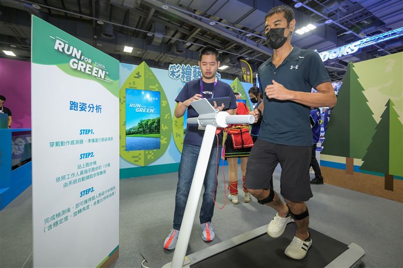 富邦金控「Run For Green&trade;」五週年成績斐然！宣布提前達成「為台灣種下10萬棵樹」目標，更創業界先例，提供自願性碳權抵換臺北馬拉松等賽事碳排。即日起至20日於花博馬拉松博覽會展出，現場提供免費3D跑姿檢測及互動遊戲，邀跑者共襄盛舉。（圖／富邦提供）