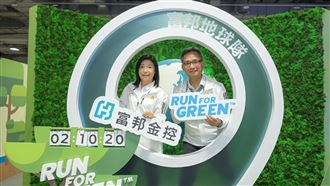 5年吸37萬人！富邦跑步換10萬樹「超狂」