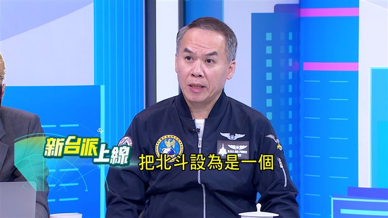 高志榮指出，把中國的北斗衛星導航頻道開放給國內使用，就能趕擾共軍飛彈。（圖／新台派上線）