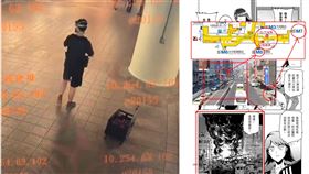 梁紹先指出，北車恐攻地點與他所創作的漫畫劇情高度相似。（圖／翻攝畫面、LSS 毛球臉書）